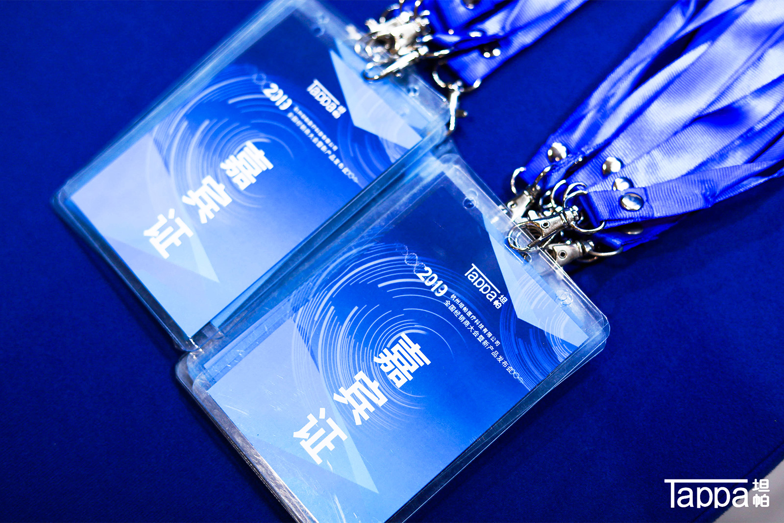 工作證設(shè)計(jì)制作