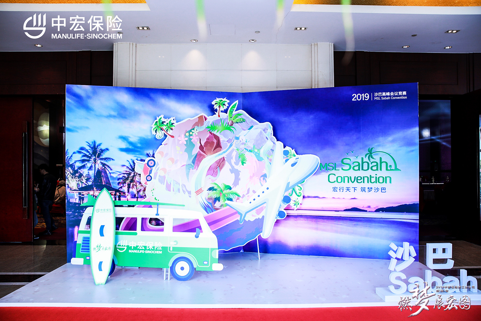 活動(dòng)美陳設(shè)計(jì)制作