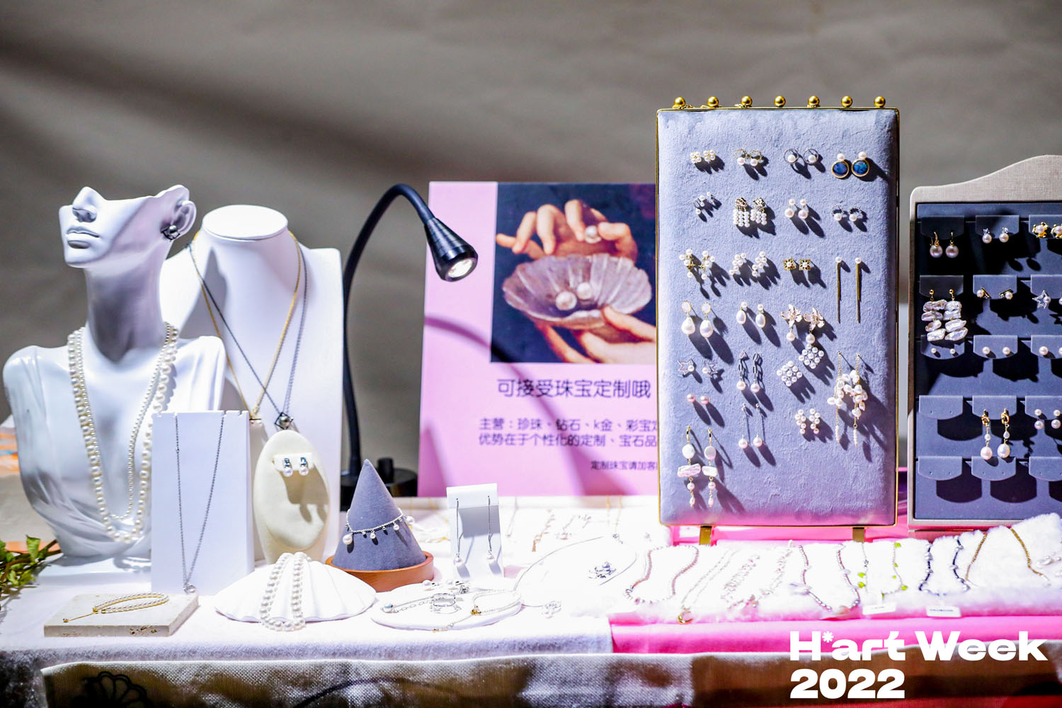 藝博會(huì)集市攤位