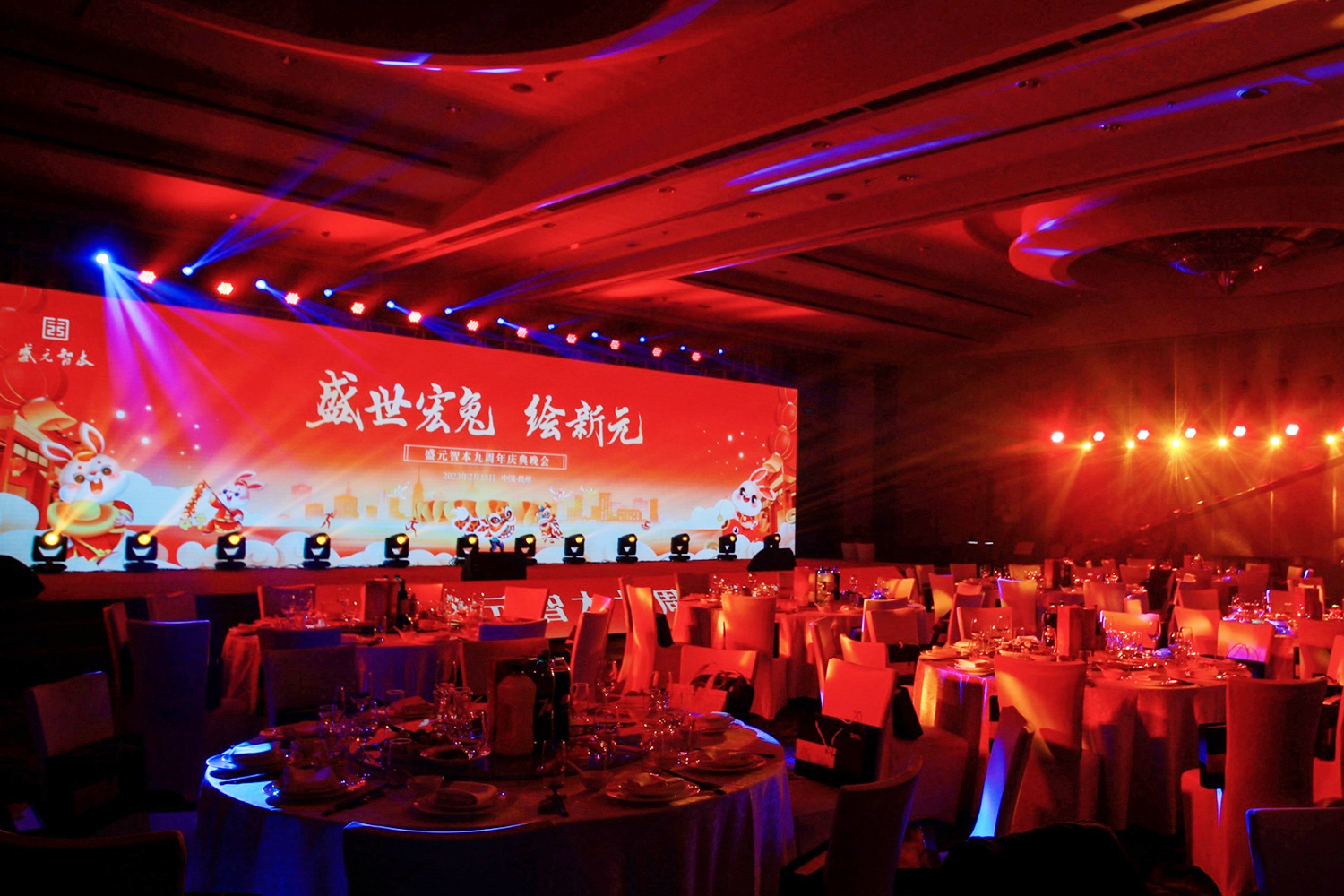 公司周年慶活動現(xiàn)場環(huán)境拍攝