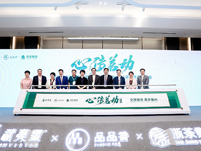 第19屆杭州亞運會官方供應(yīng)商發(fā)布會活動執(zhí)行掠影