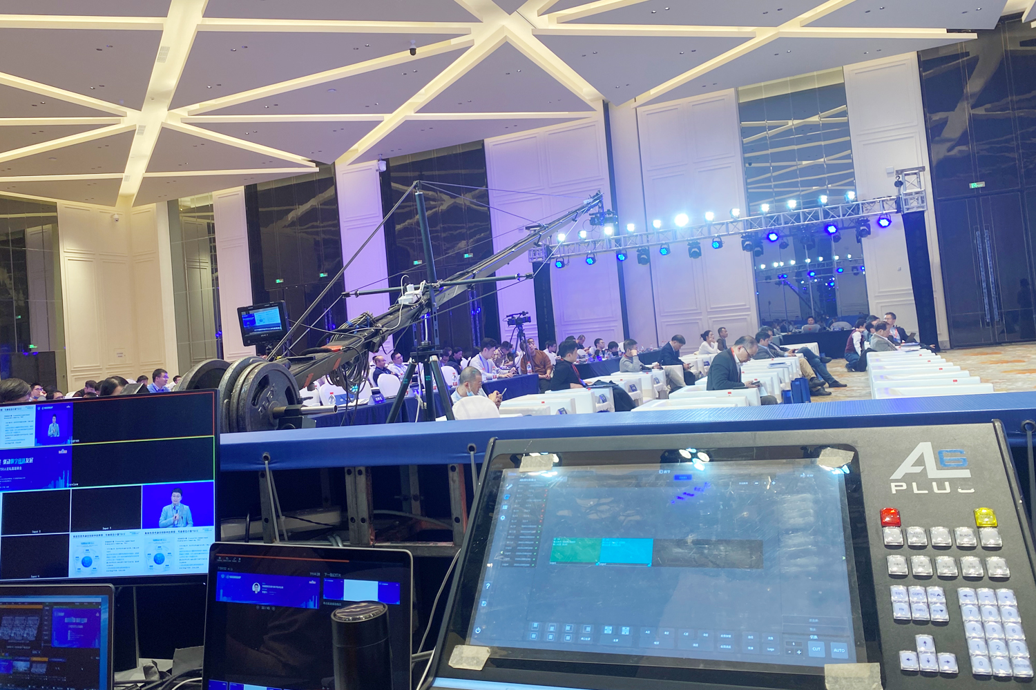 會議活動流程控制臺