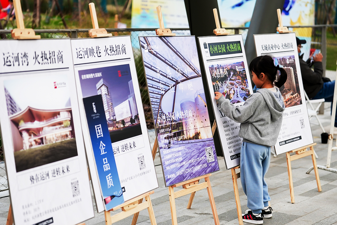 “靈感循環(huán) 自然而燃”杭州小河公園招商活動現(xiàn)場