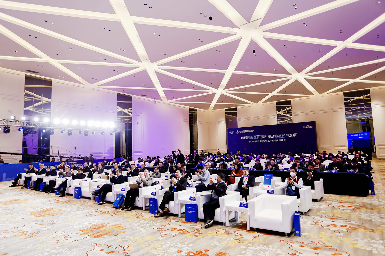 論壇峰會活動執(zhí)行現場