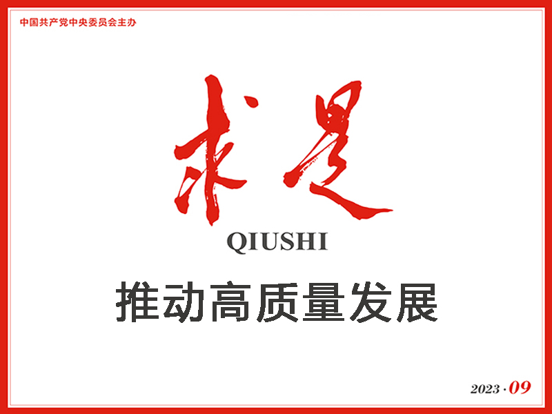 Ƅ(dng)|(zh)l(f)չ(x)ƽӛ@ЩҪ