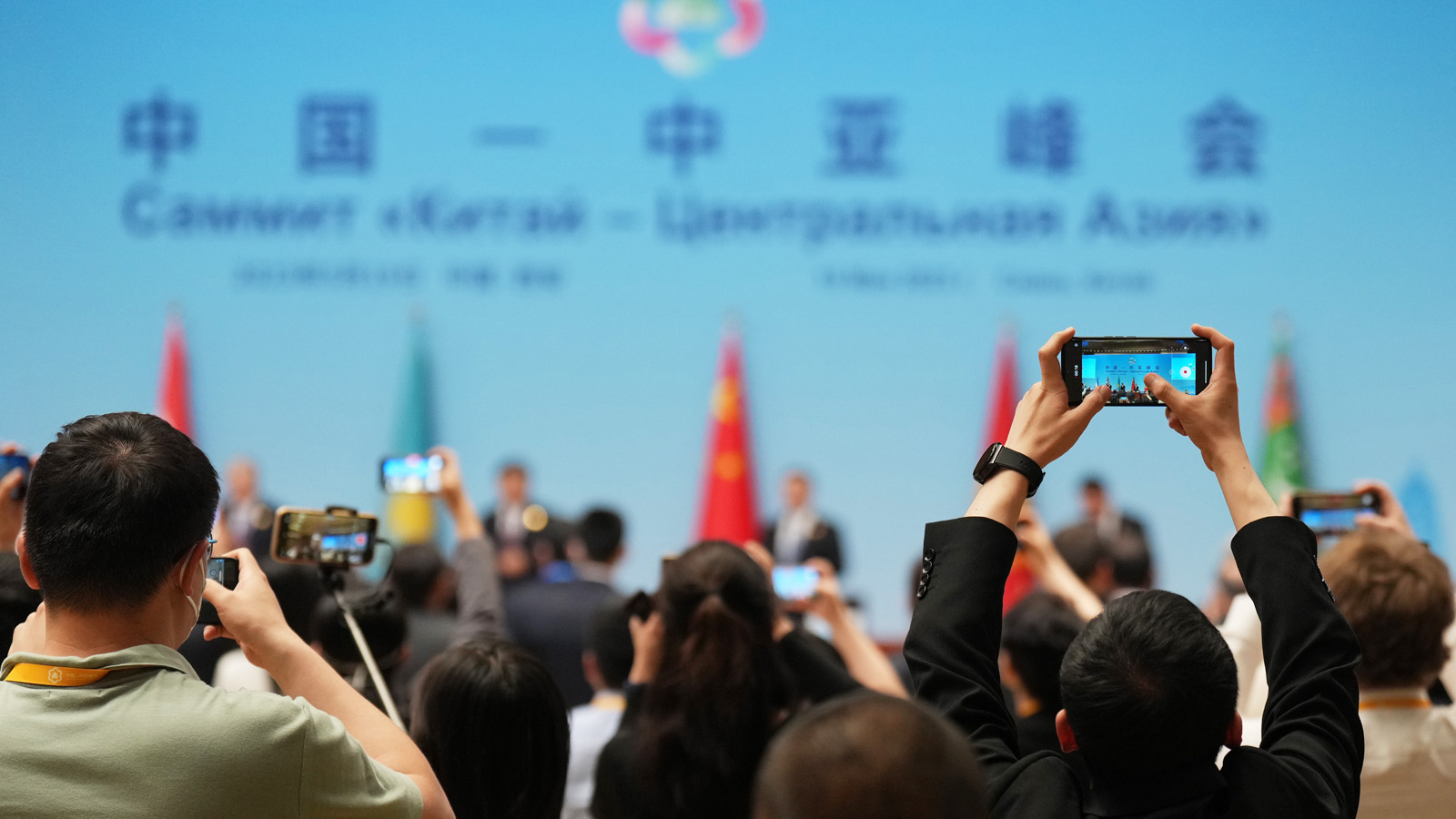 大型峰會活動現(xiàn)場