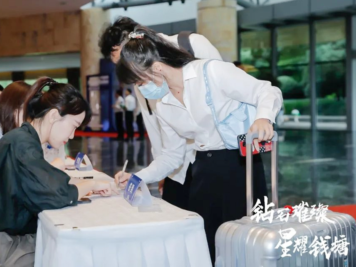 浙江平安普惠咨詢條線年中表彰會簽到現(xiàn)場