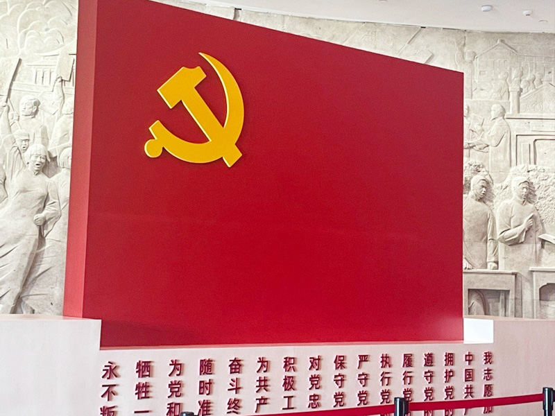 紅色展覽館設(shè)計(jì)主題及創(chuàng)意