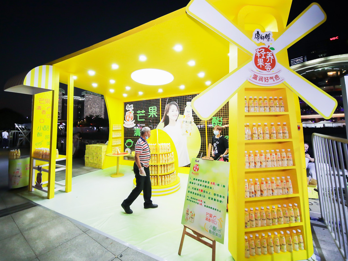 杭州豐收節(jié)活動展臺設(shè)計搭建