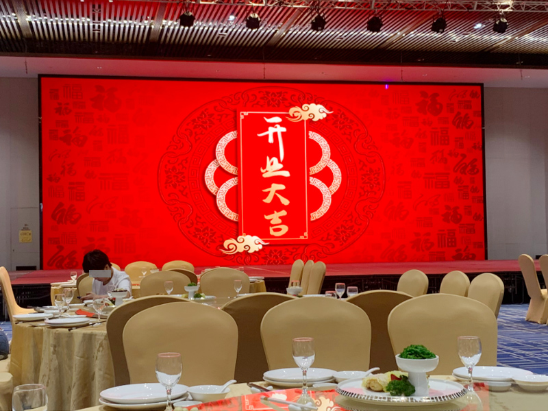 開(kāi)業(yè)慶祝酒宴