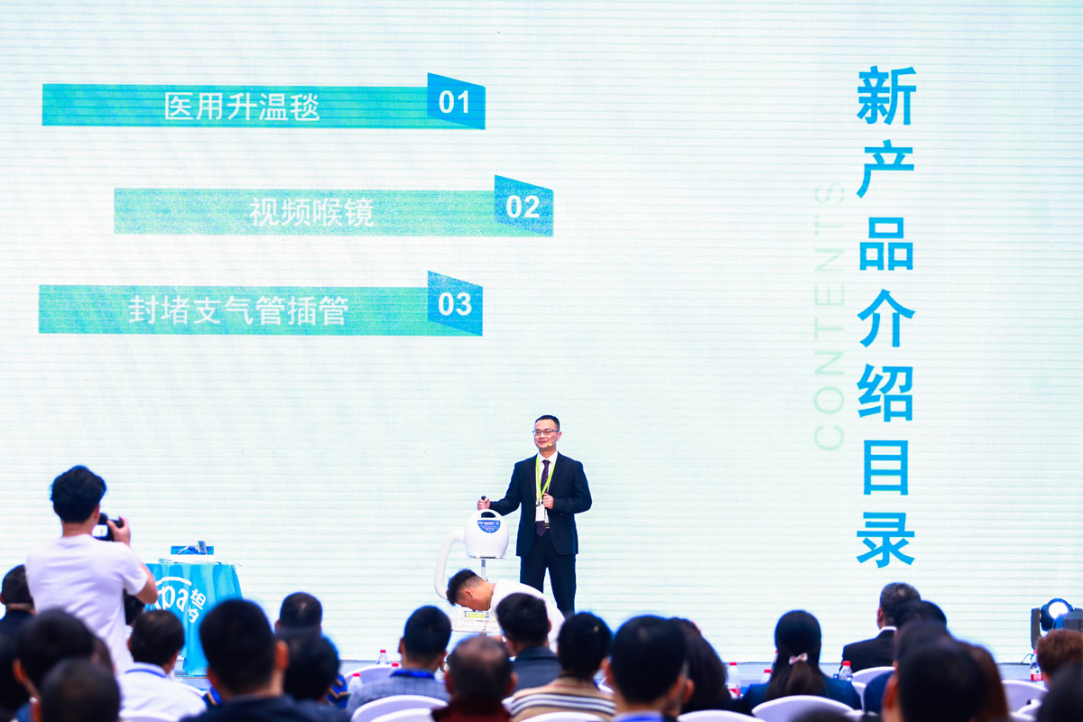 企業(yè)新產品發(fā)布會活動現(xiàn)場