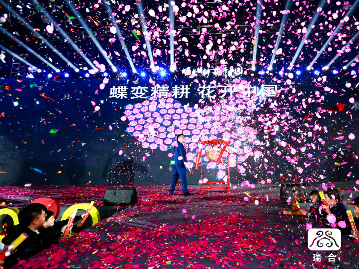 公司周年慶活動(dòng)