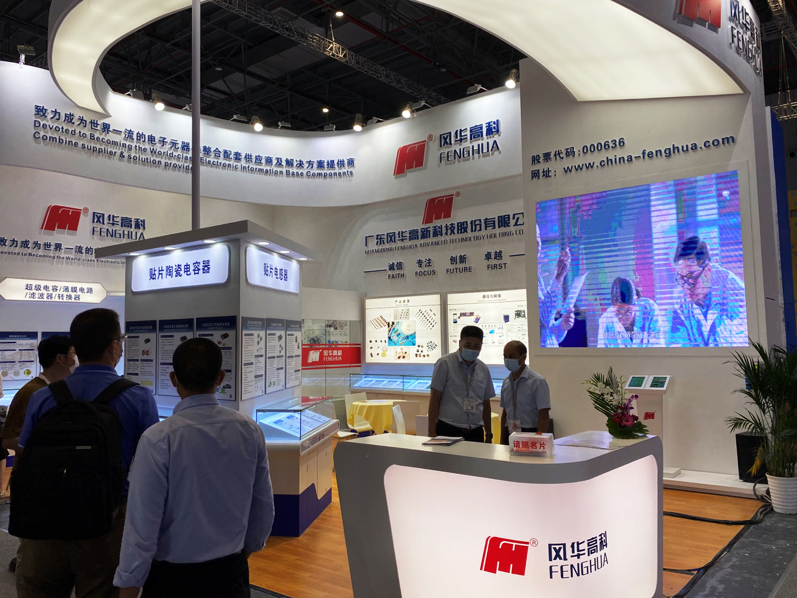 展覽展位燈光設(shè)計案例