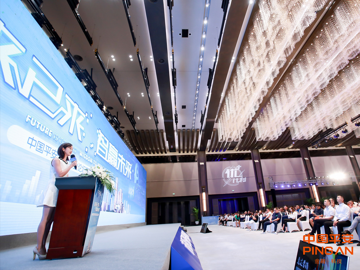 中國平安大型創(chuàng)業(yè)論壇暨優(yōu)+計(jì)劃上市發(fā)布會(huì)