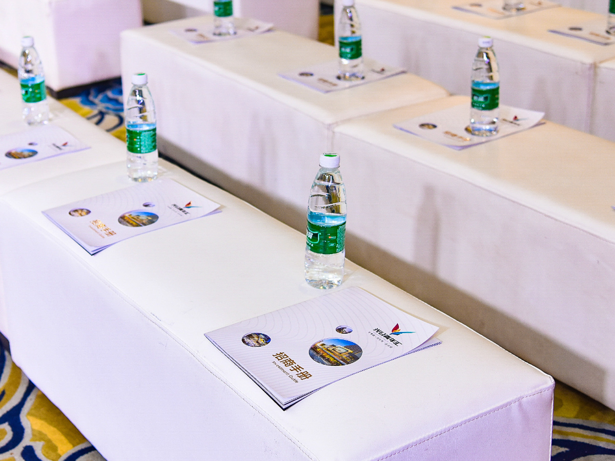 招商手冊物料準備