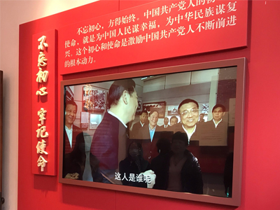 陳望道真理的味道非常甜