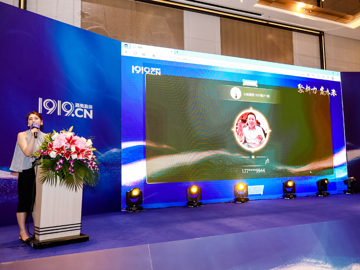 客戶答謝會抽獎環(huán)節(jié)