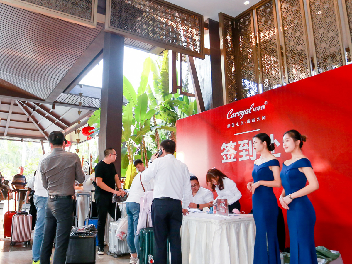 公司旅游團(tuán)建活動(dòng)落地簽到