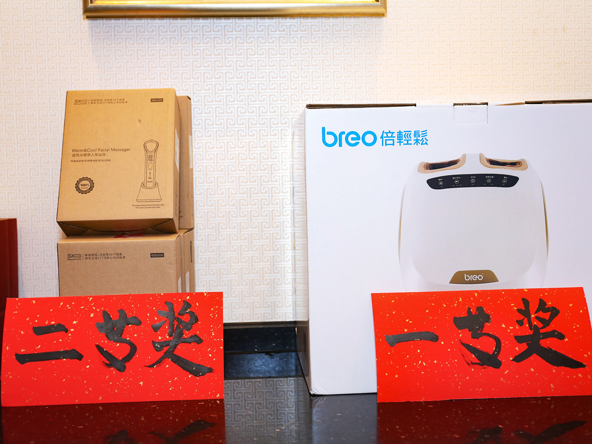 年會獎(jiǎng)品