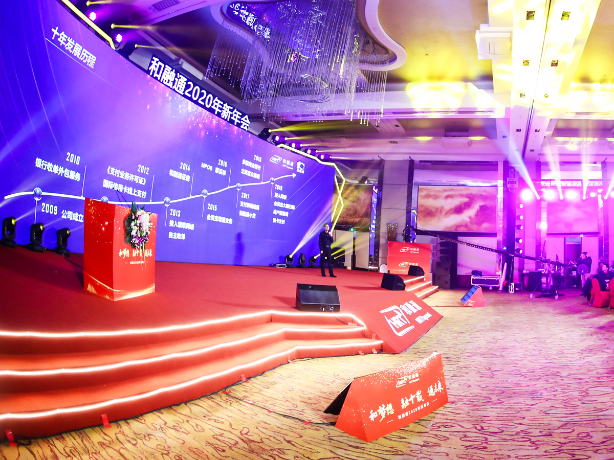 公司領(lǐng)導(dǎo)年會致辭