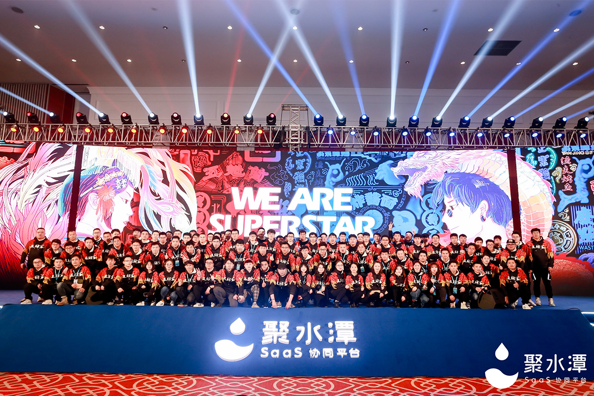 年會(huì)參會(huì)者服裝設(shè)計(jì)定制