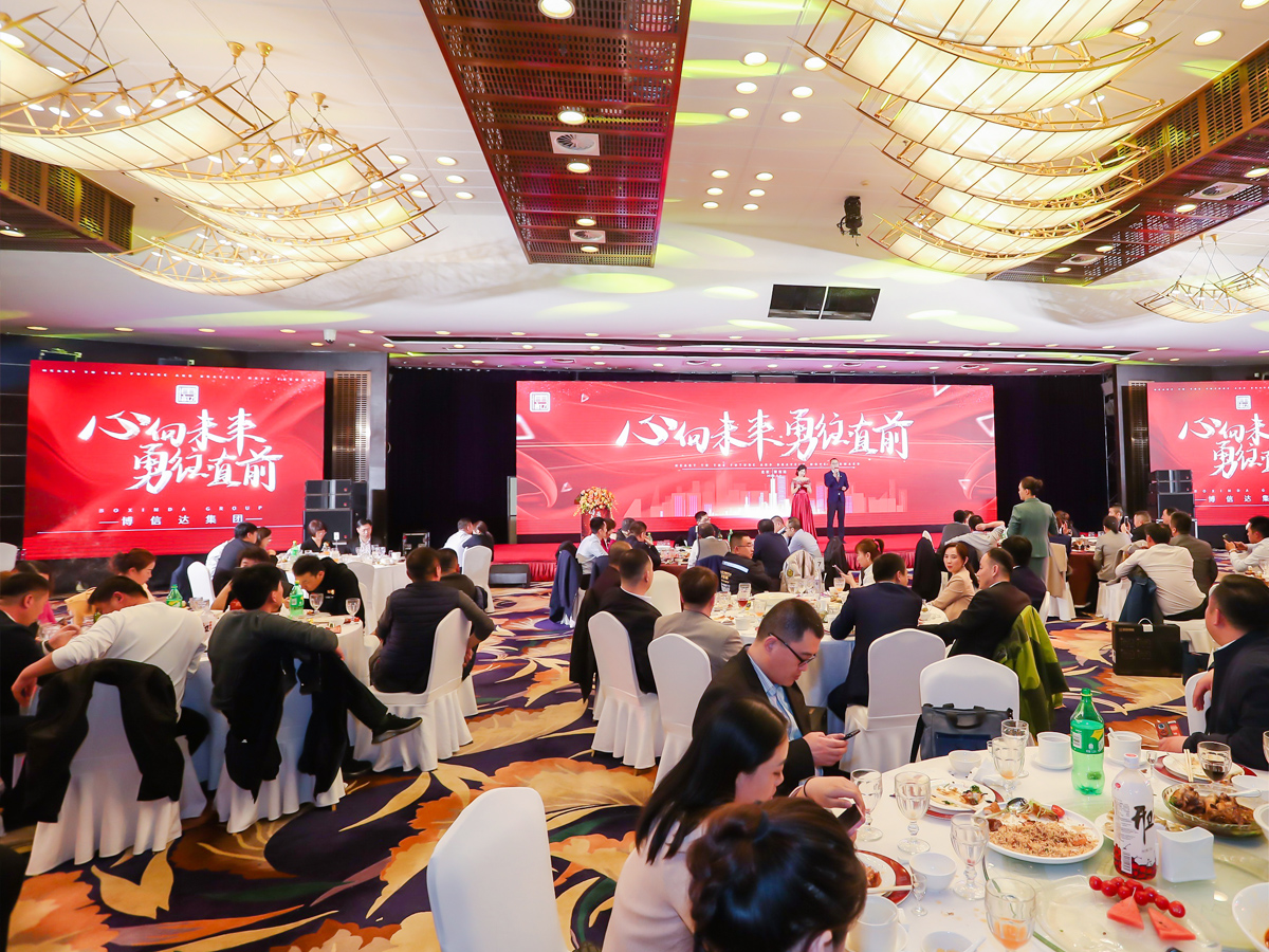 經(jīng)銷商年會招待晚宴