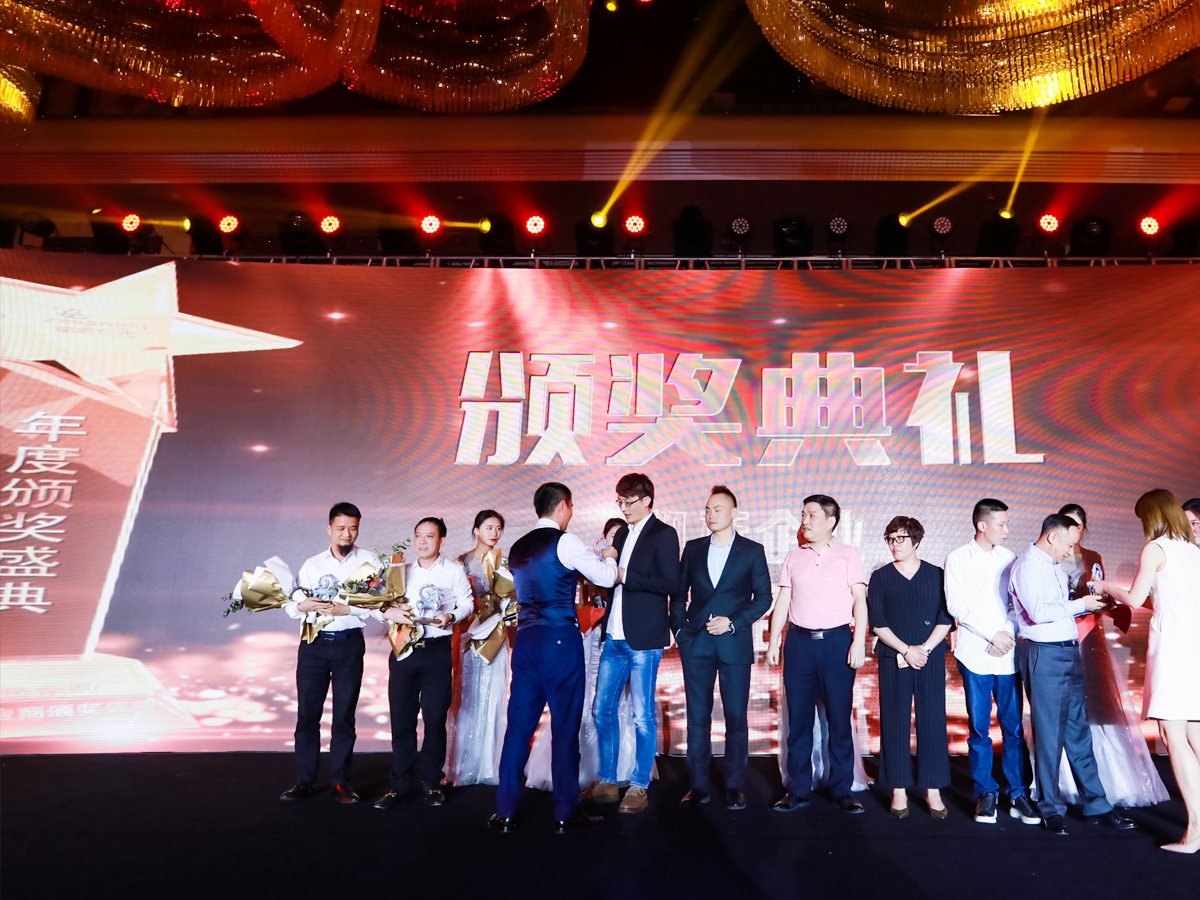 年會(huì)慶典頒獎(jiǎng)環(huán)節(jié)
