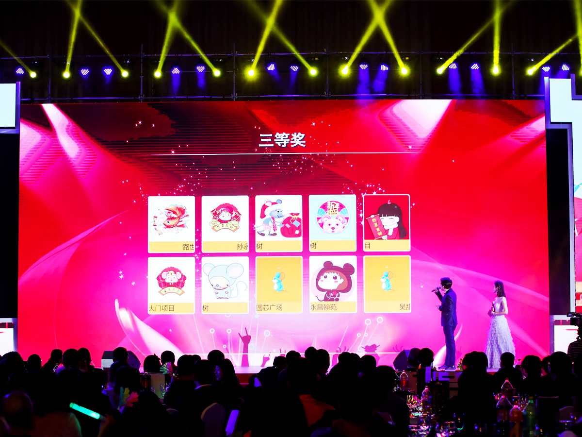 年會(huì)抽獎(jiǎng)環(huán)節(jié)