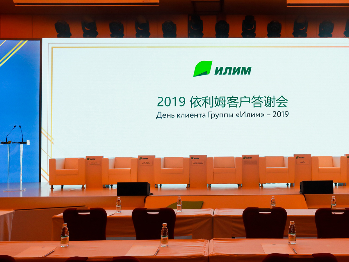 客戶答謝會(huì)會(huì)場(chǎng)布置