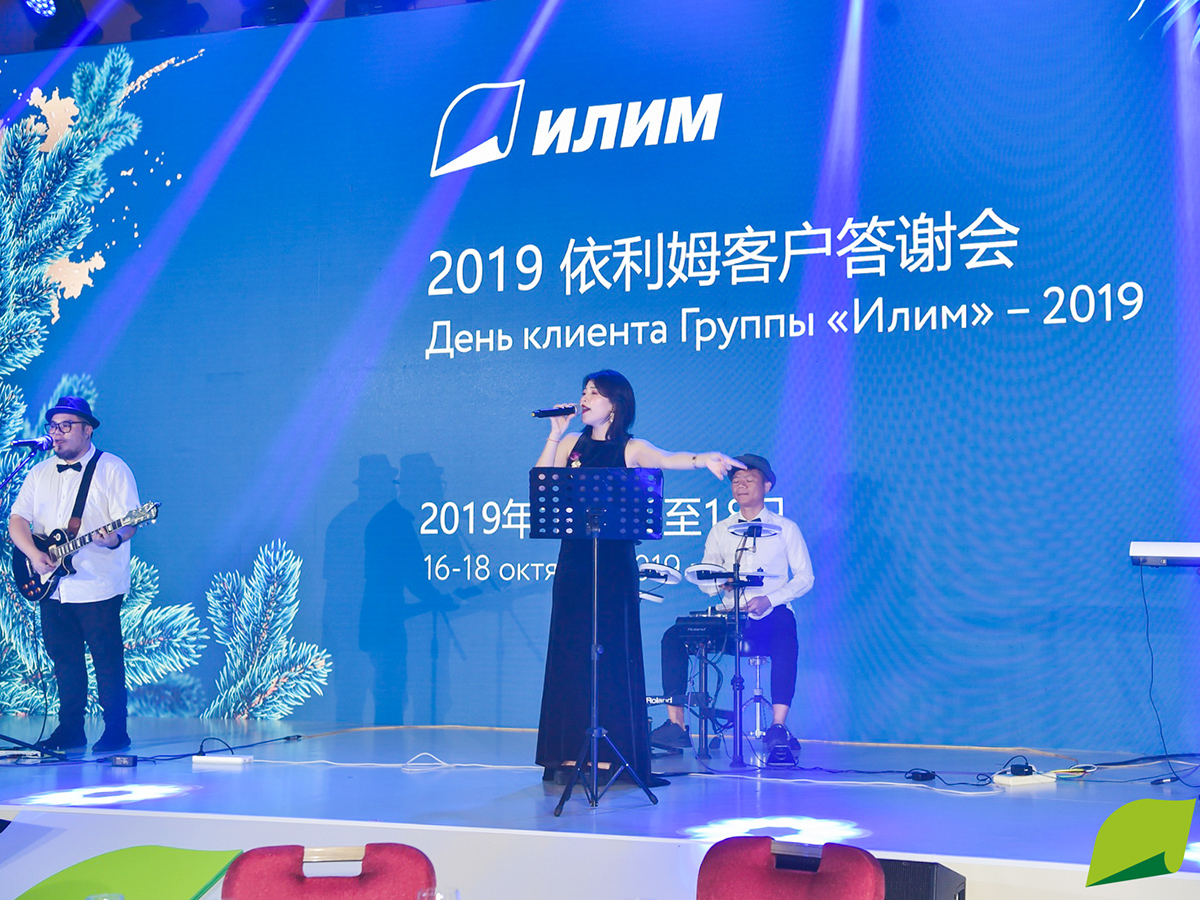 客戶答謝會(huì)演出環(huán)節(jié)