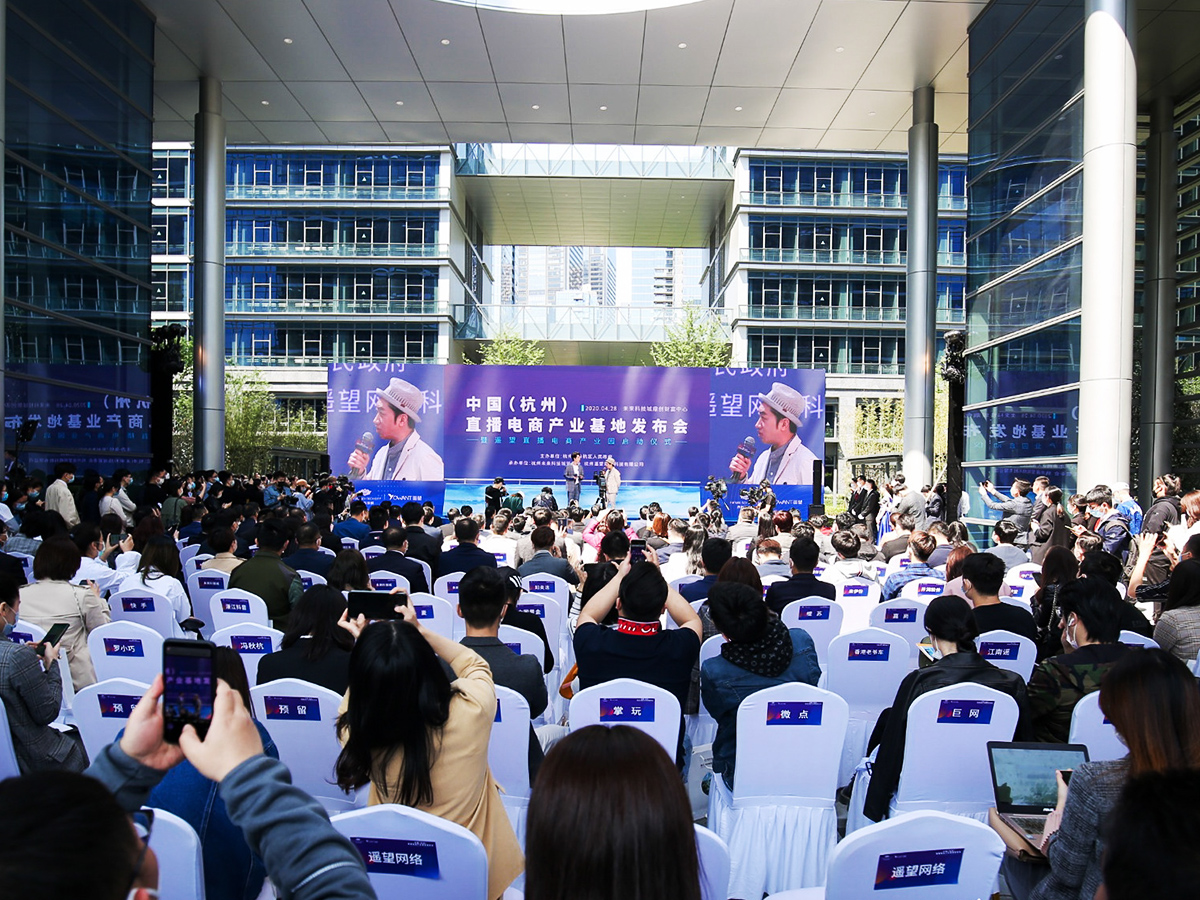 發(fā)布會活動現(xiàn)場