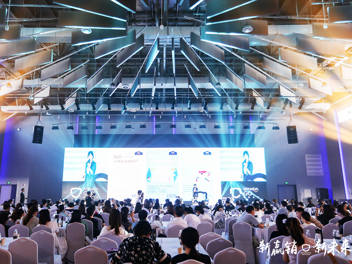 產(chǎn)品招商會活動現(xiàn)場