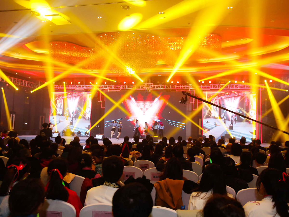 年會演出舞臺