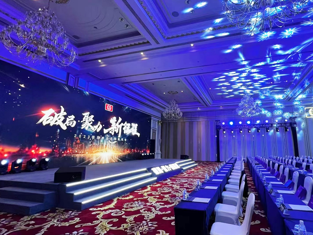 以“破局 聚力 新征程”為主題的桂冠食品經(jīng)銷(xiāo)商年會(huì)