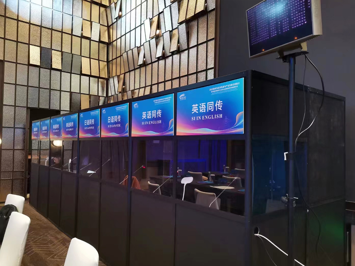 會議活動現(xiàn)場英語翻譯同聲傳譯