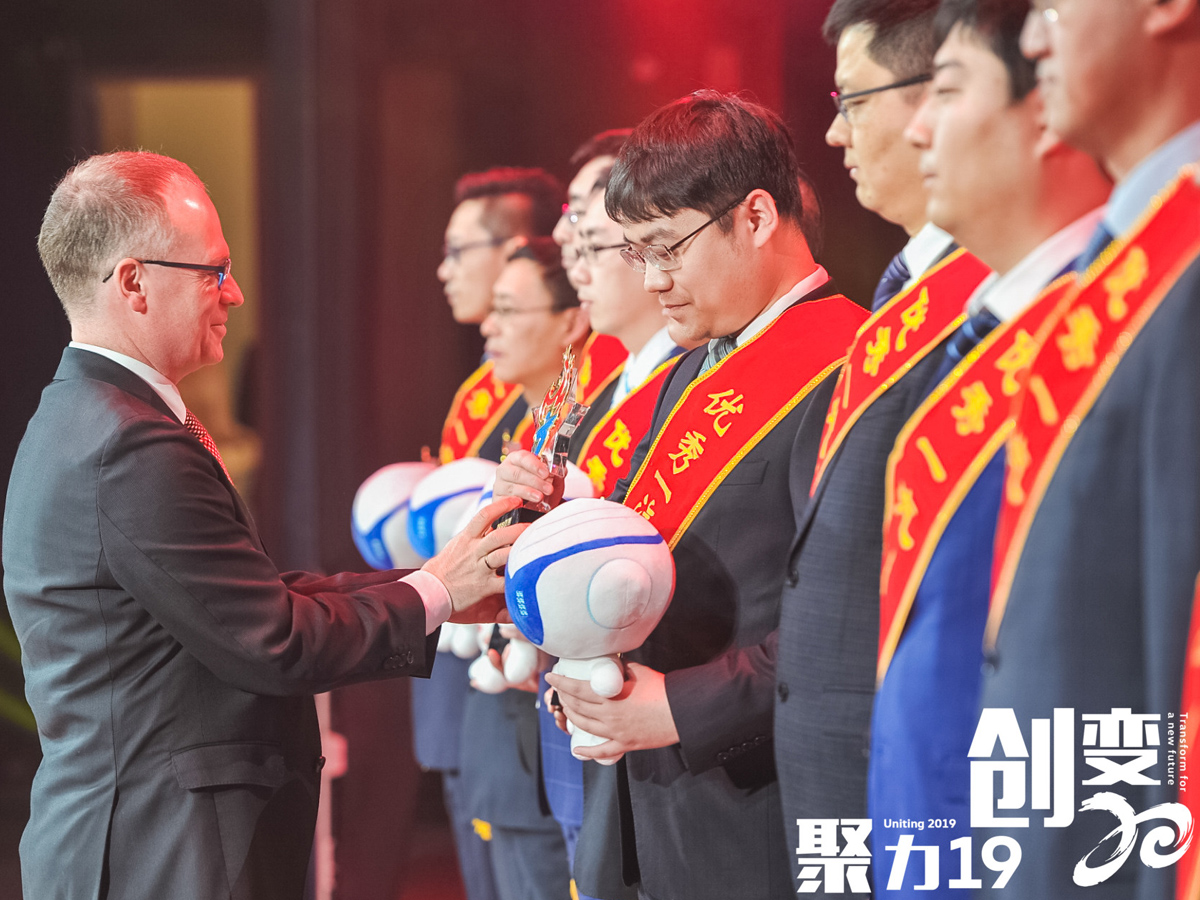 公司年度表彰大會(huì)