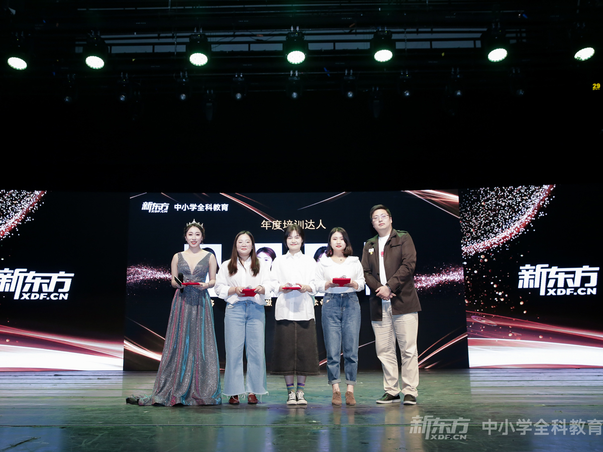 年度表彰會議現(xiàn)場