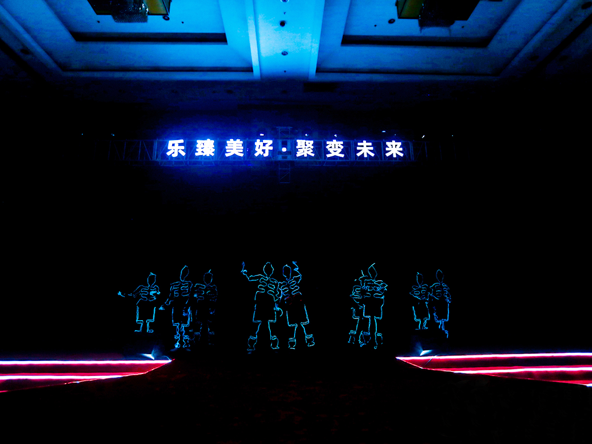 年會(huì)激光舞表演