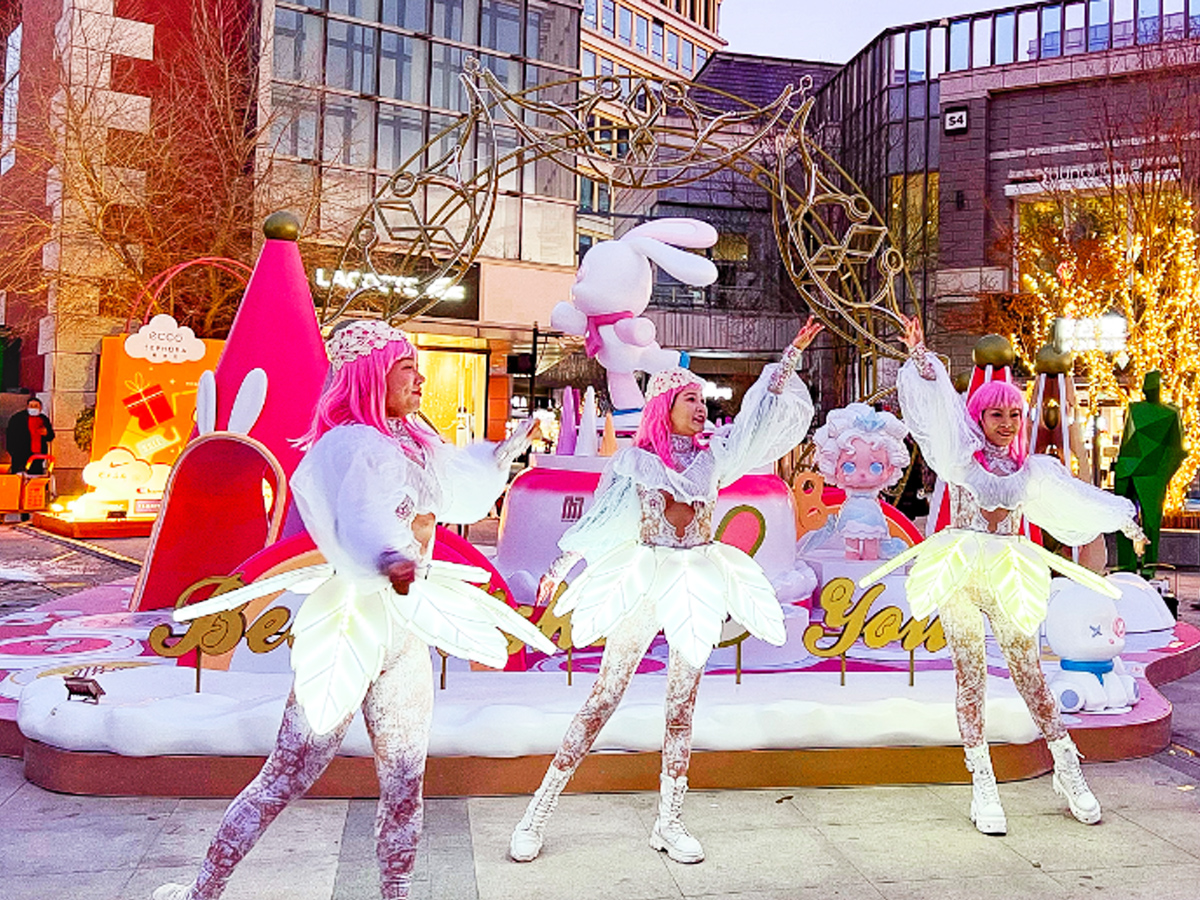 迎新年游園活動(dòng)