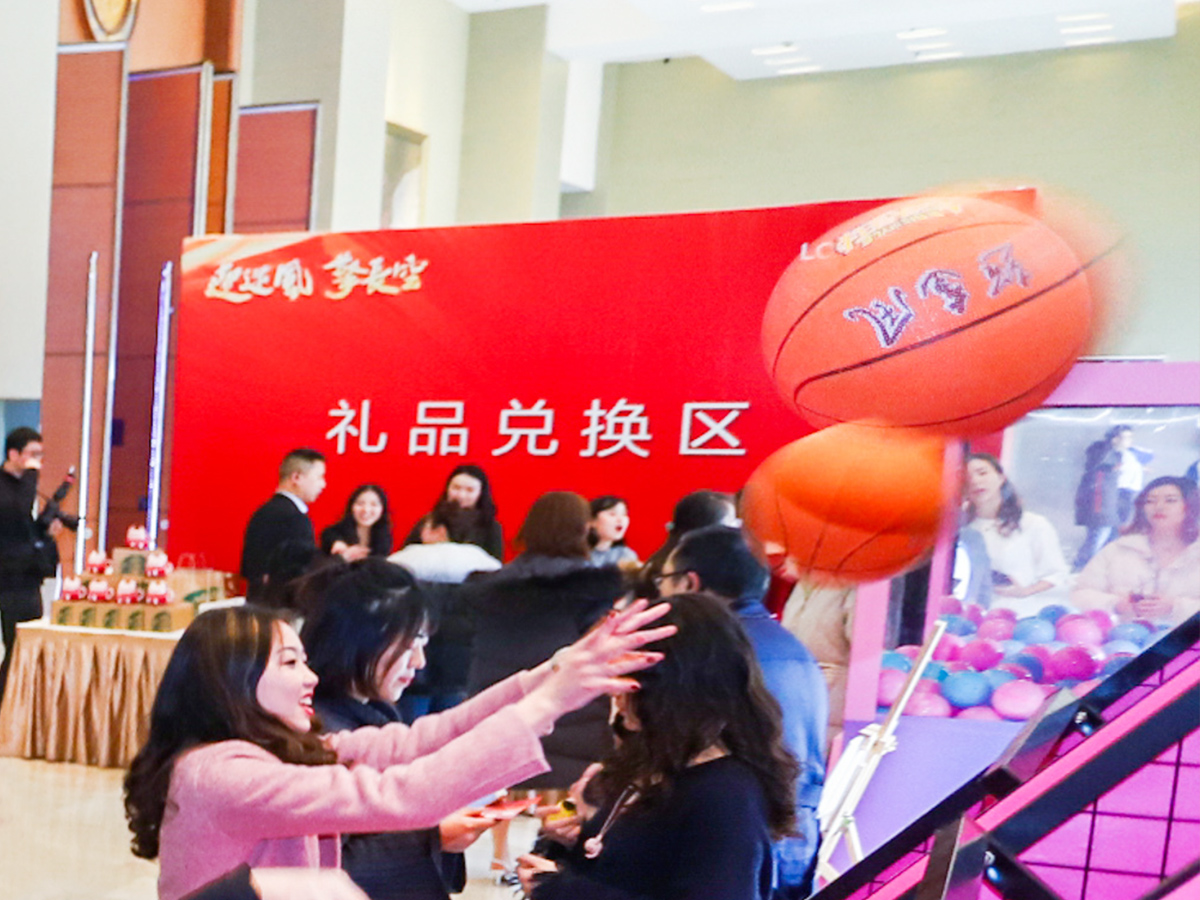 年會禮品兌換放發(fā)