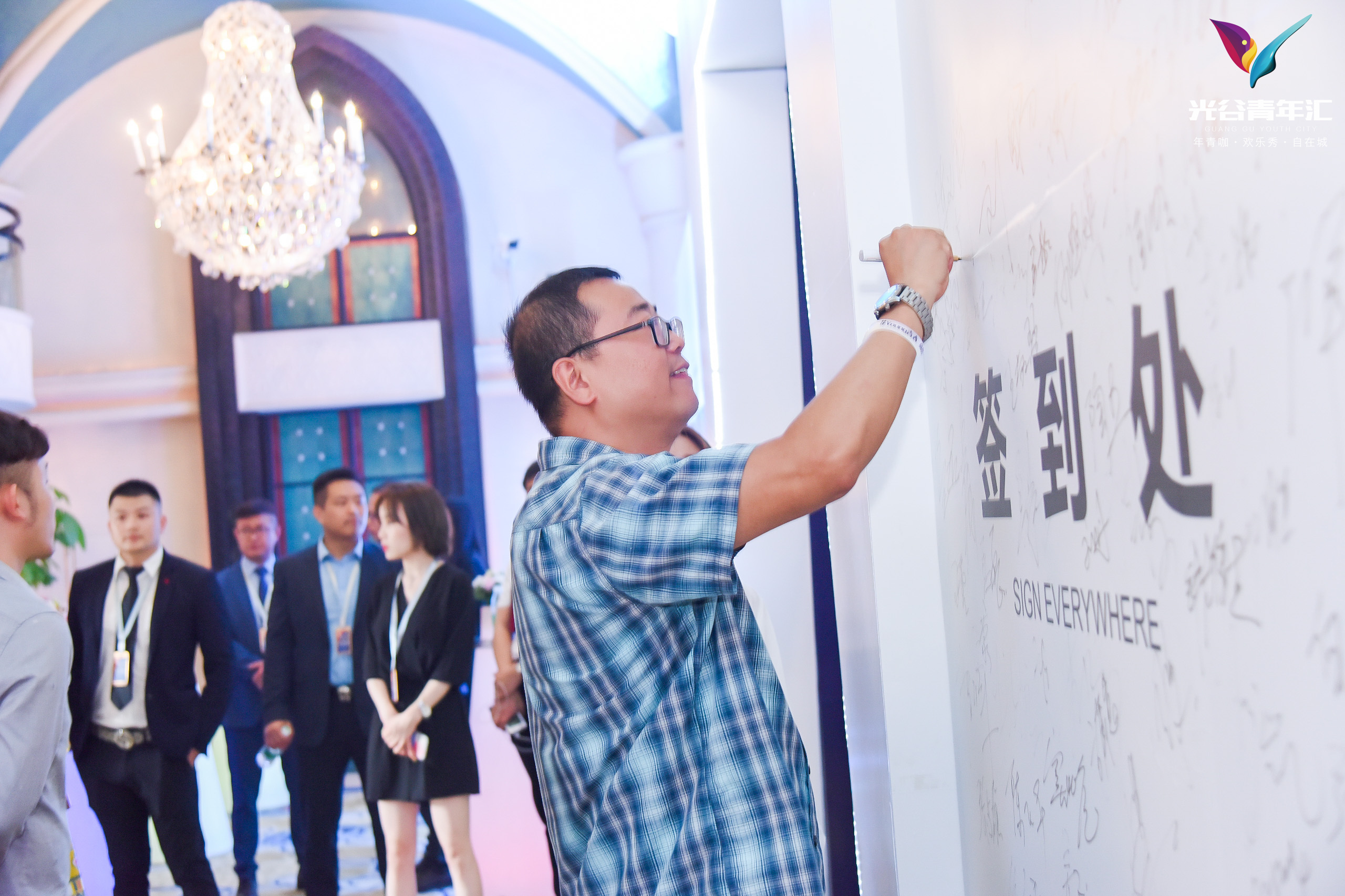 入場簽到環(huán)節(jié)