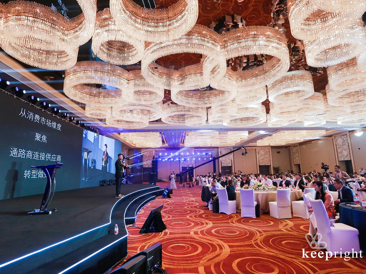 供應(yīng)商大會(huì)主題演講環(huán)節(jié)