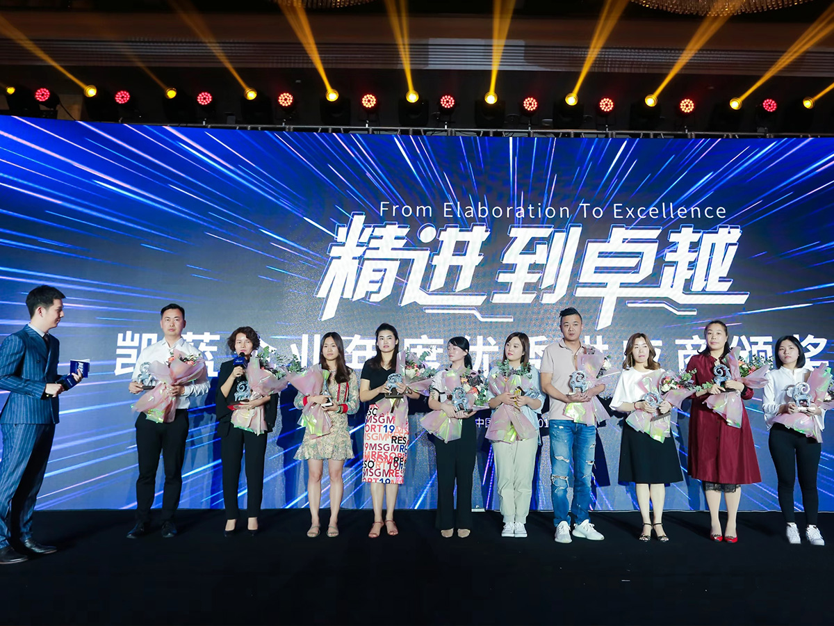 企業(yè)供應商大會優(yōu)秀供應商獲獎發(fā)言