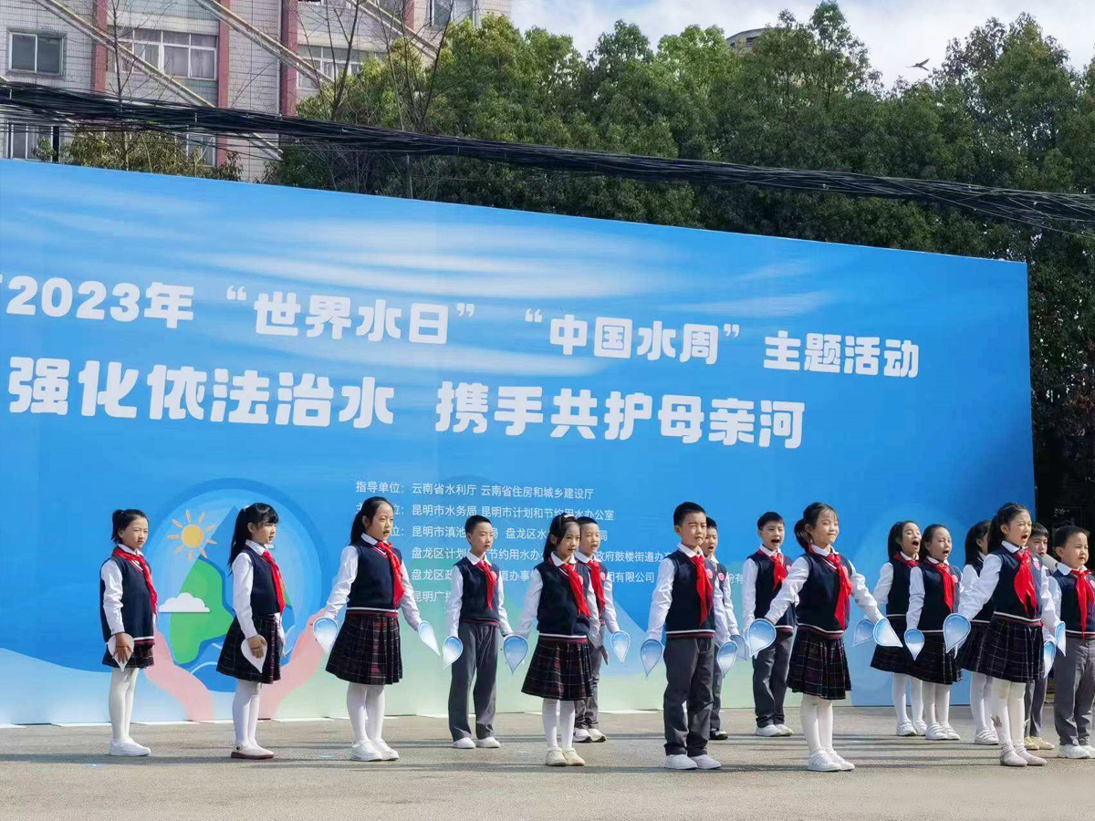 節(jié)約用水主題活動(dòng)