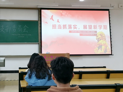 團(tuán)小組會議多久召開一次