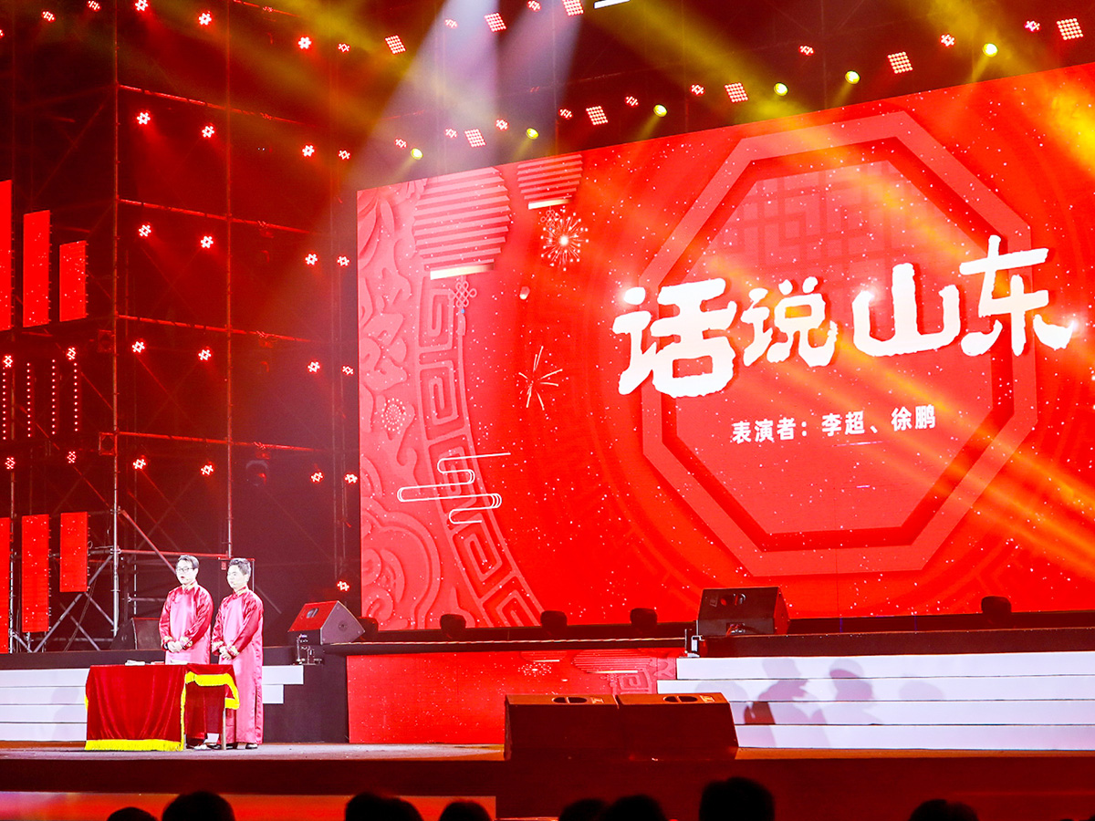 春節(jié)晚會相聲表演