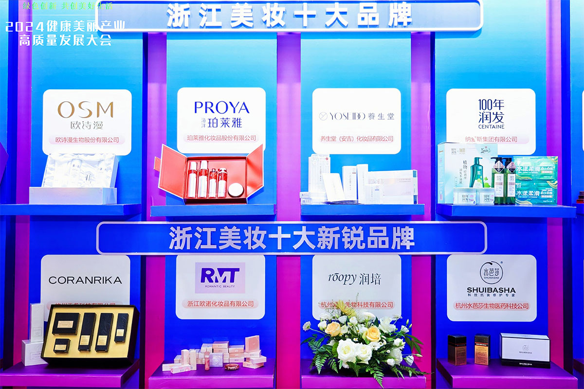 㽭yʮƷ㽭yʮJƷչʾ^(q)