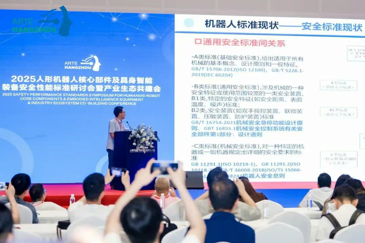 2025ΙC(j)˺Ĳb䰲ȫܘ(bio)(zhn)ӑ(hu)a(chn)I(y)B(ti)(hu)